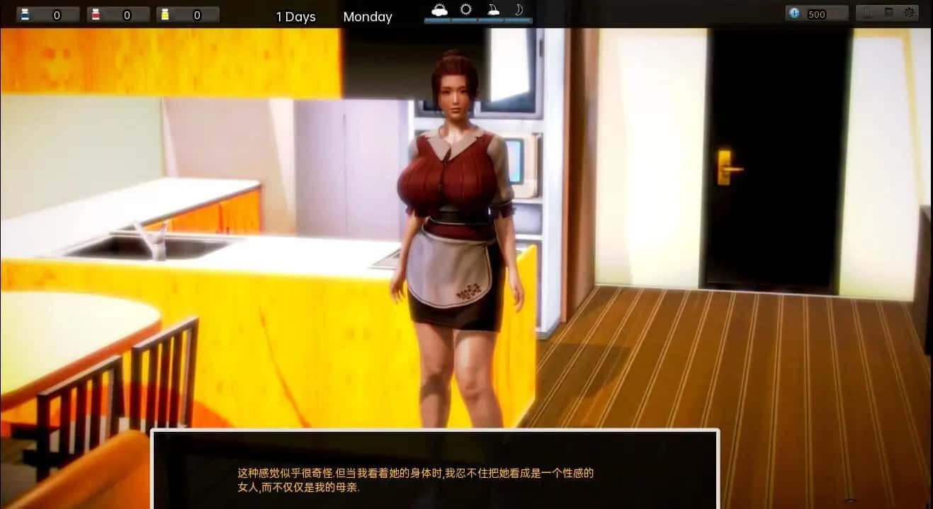 腐化 Corruption 章节事件 画面 6