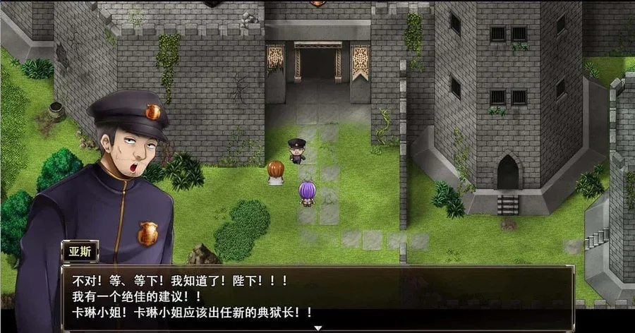 卡琳的监狱_Karryn's Prison 玩法展示 玩法截图