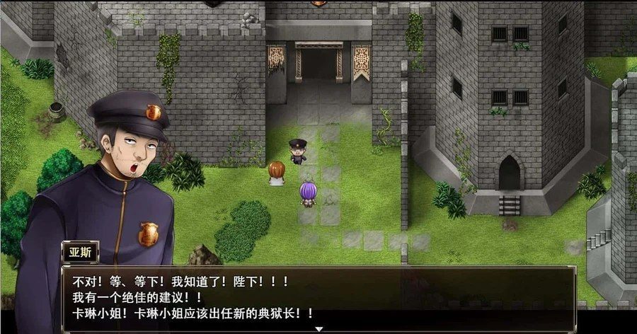 卡琳的监狱_Karryn's Prison 流程攻略 详情图 3