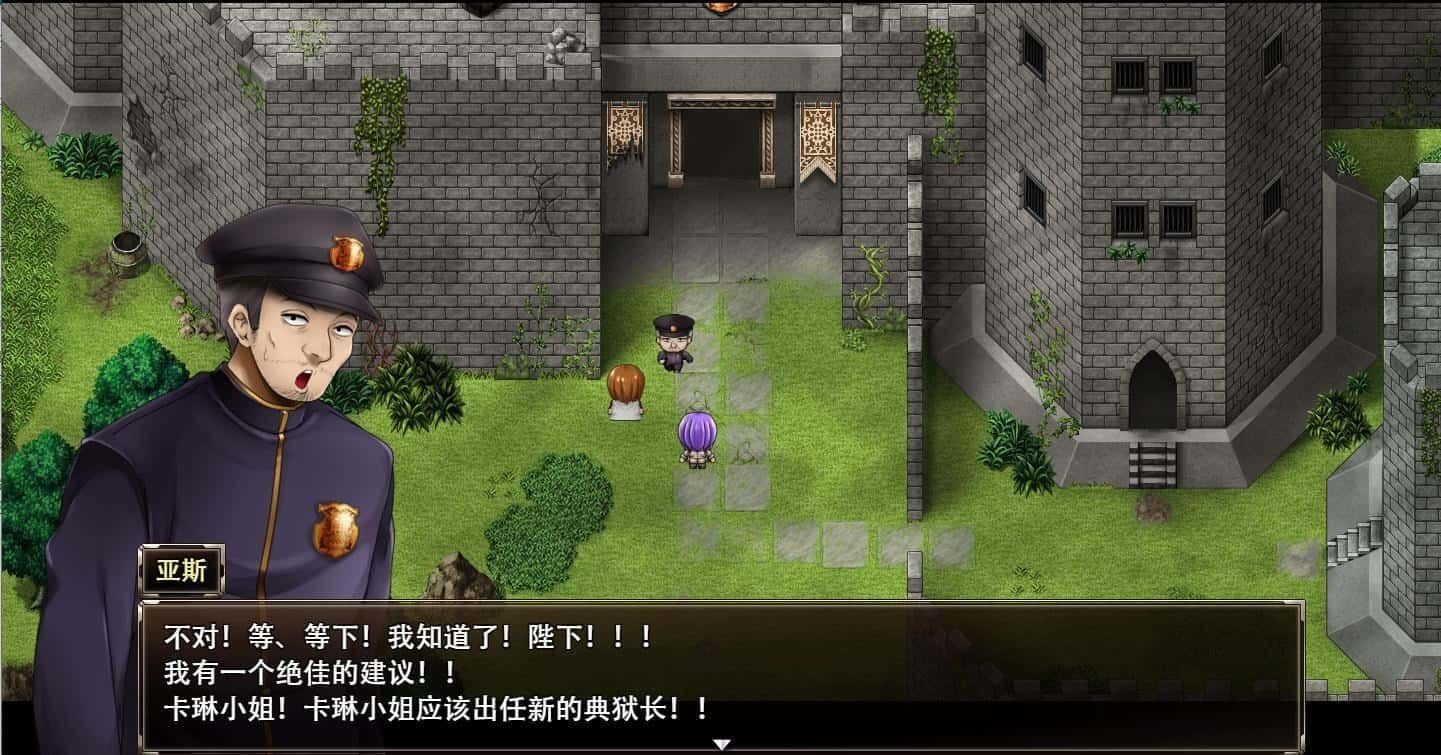 卡琳的监狱_Karryn's Prison 中文界面 玩法截图 6