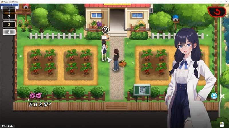 幸福岛幻想_Fantasy of Bliss Island 任务推进 画面 8