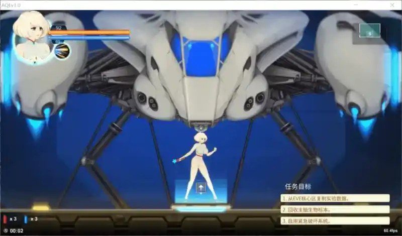 异形探索伊娃计划AlienQuestEVE 汉化版 展示图 3