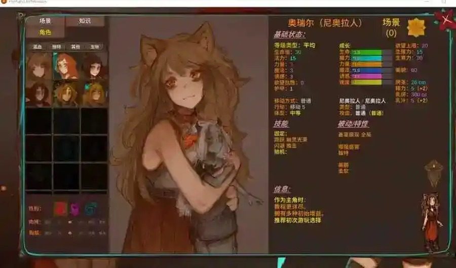 菲瑞恩之门PortalsOfPhereo 职业任务 专题图 1