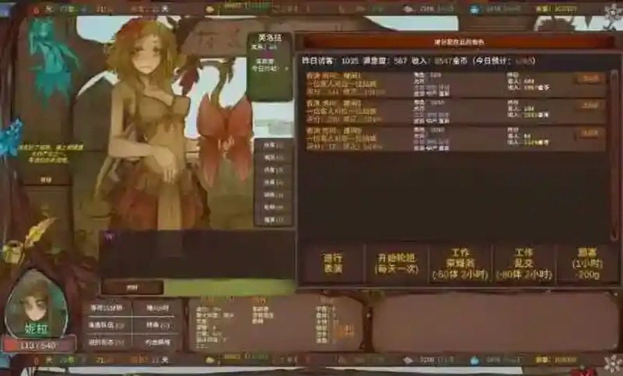 菲瑞恩之门PortalsOfPhereo 章节事件 内容截图 7