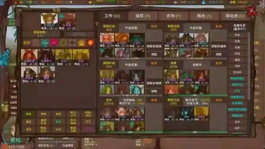 菲瑞恩之门PortalsOfPhereo 任务推进 玩法截图 3